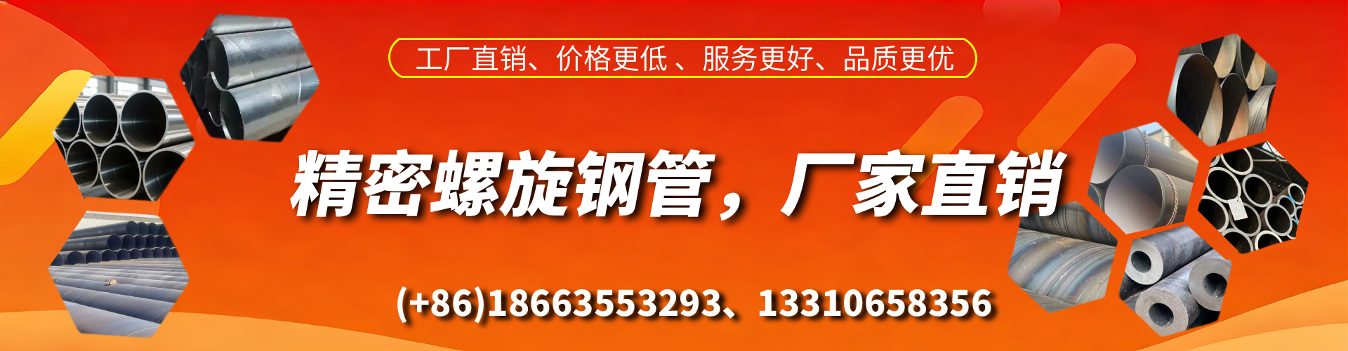 句容精密螺旋钢管厂家
